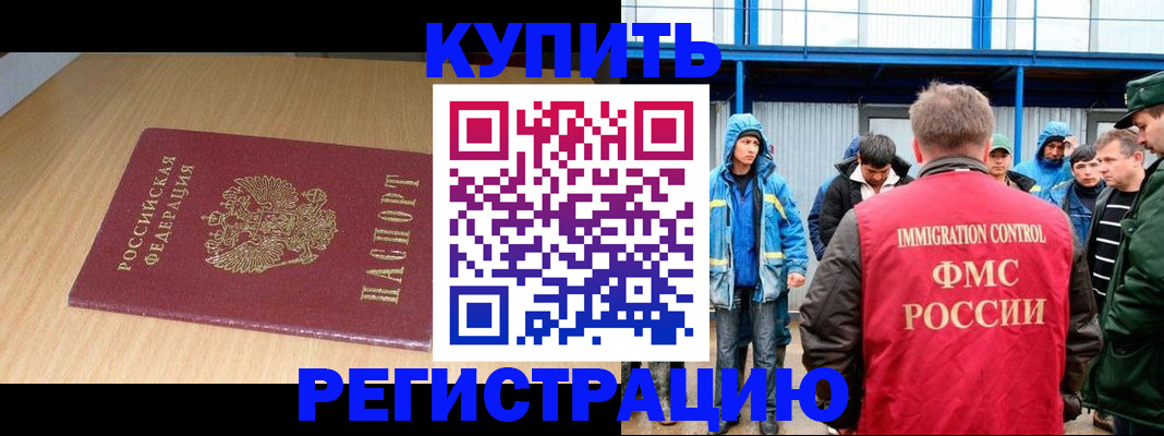 пропишу в квартире в Малой Вишере