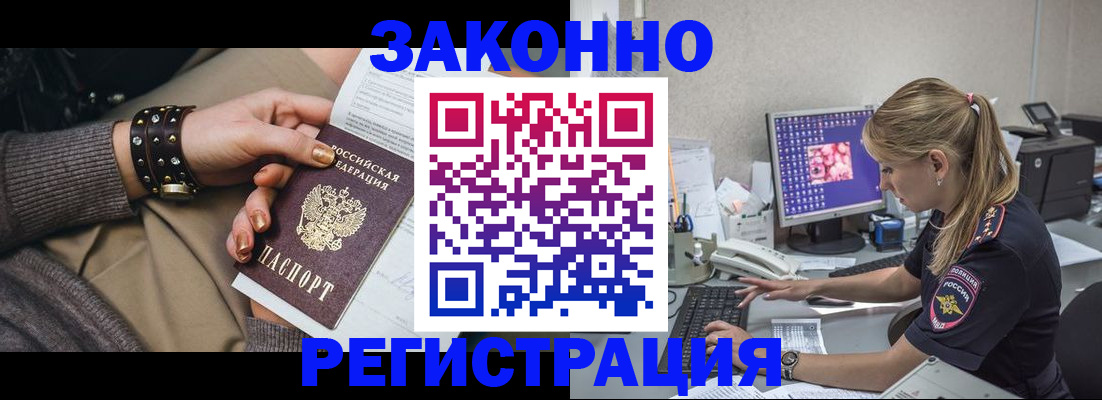 где прописаться в Малой Вишере